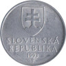  Словакия. 20 геллеров 1993 год. Кривань. 