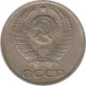  СССР. 10 копеек 1971 год. 