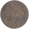  Южный Вьетнам. 1 донг 1964 год. Сноп риса. 