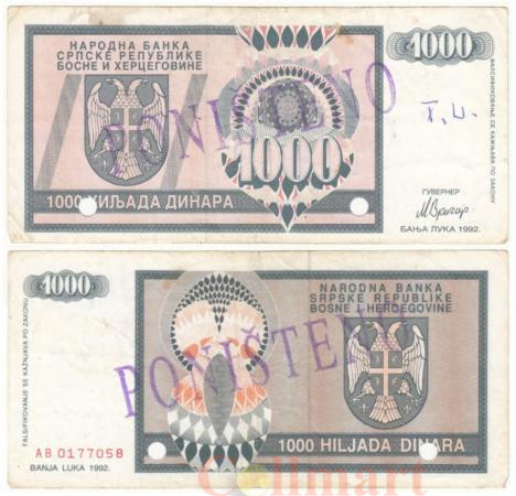  Бона. Босния и Герцеговина - Сербская Республика 1000 динаров 1992 год. Спецгашение. (VF-F) 