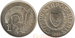 Кипр. 1 цент 1998 год. Стилизованная птица.