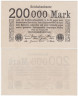  Бона. Германия (Веймарская республика) 200.000 марок 1923 год. P-100a.2 (XF) 