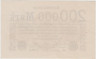  Бона. Германия (Веймарская республика) 200.000 марок 1923 год. P-100a.2 (XF) 