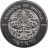  Бутан. 50 нгултрумов 1995 год. 50 лет ООН. 