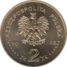  Польша. 2 злотых 2013 год. Ракетный эсминец Варшава. 