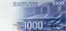  Бона. Финляндия 1000 марок 1986 год. Андерс Чудениус. (XF) 
