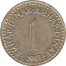  Югославия. 1 динар 1983 год. Герб. 