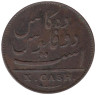  Индия (Британская). 10 кэш 1803 год. Ост-Индская компания. 