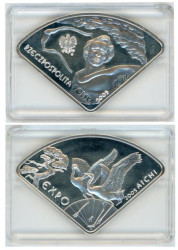 Польша. 10 злотых 2005 год. Международная выставка Экспо 2005 в Японии.