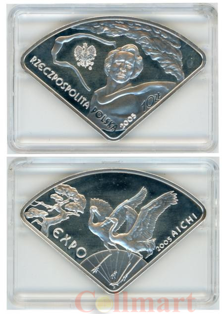  Польша. 10 злотых 2005 год. Международная выставка Экспо 2005 в Японии. 