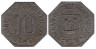  Германия. Равенсбург. 10 пфеннигов 1918 год. Нотгельд. 