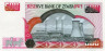  Бона. Зимбабве 500 долларов 2001 год. Электростанция Хванге. (Пресс) 