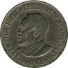  Кения. 1 шиллинг 1971 год. Джомо Кениата. 