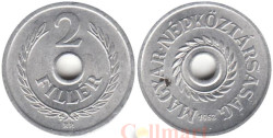 Венгрия. 2 филлера 1962 год.