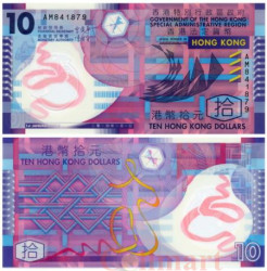 Бона. Гонконг 10 долларов 2014 год. Абстрактные геометрические фигуры. (Пресс)