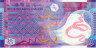  Бона. Гонконг 10 долларов 2014 год. Абстрактные геометрические фигуры. (Пресс) 