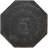  Германия. Айслебен. 5 пфеннигов 1918 год. Рыцарь, убивающий дракона. Нотгельд. 