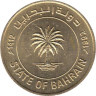  Бахрейн. 5 филсов 1992 год. Пальма. 