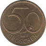  Австрия. 50 грошей 1967 год. 