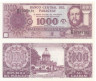  Бона. Парагвай 1000 гуарани 2002 год. 50 лет Центробанку Парагвая. (Пресс) 