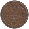  Австрия. 2 геллера 1906 год. 