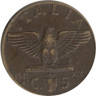 Италия. 5 чентезимо 1941 год. Король Виктор Эммануил III. 