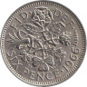  Великобритания. 6 пенсов 1966 год. 