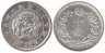  Япония. 10 сенов 1906 год. Дракон. 