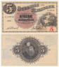  Бона. Швеция 5 крон 1951 год. Мать Свея. (VF) 