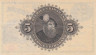  Бона. Швеция 5 крон 1951 год. Мать Свея. (VF) 