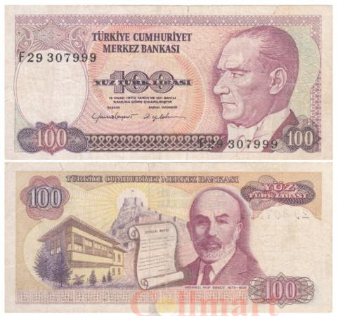  Бона. Турция 100 турецких лир 1970 год. Мустафа Кемаль Ататюрк. Р- 194b (VG-F) 