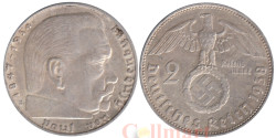 Германия (Третий рейх). 2 рейхсмарки 1938 год. Пауль фон Гинденбург. (E)