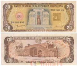 Бона. Доминиканская Республика 20 песо оро 1987 год. Крепостные ворота Конде. (VF)