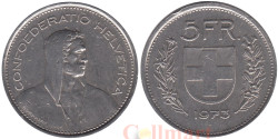 Швейцария. 5 франков 1973 год. Вильгельм Телль.