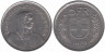  Швейцария. 5 франков 1973 год. Вильгельм Телль. 