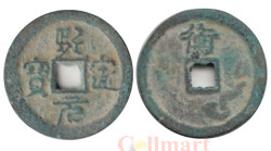 Япония. 1 мон 1601 - 1867 год.
