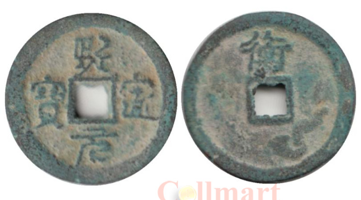  Япония. 1 мон 1601 - 1867 год. 