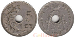 Бельгия. 5 сантимов 1925 год. ROYAUME DE BELGIQUE