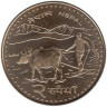  Непал. 2 рупии 2009 год. Крестьянин, пашущий на двух буйволах. 