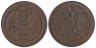  Австрия. 2 геллера 1908 год. 
