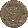  Польша. 2 злотых 2006 год. 500 лет провозглашения статута Яна Лаского. 