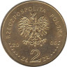  Польша. 2 злотых 2006 год. 500 лет провозглашения статута Яна Лаского. 