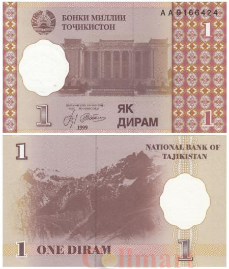  Бона. Таджикистан 1 дирам 1999 год. Памирские горы. (Пресс) 