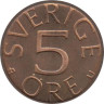  Швеция. 5 эре 1978 год. Король Карл XVI Густав. 