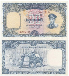 Бона. Бирма 10 кьятов 1958 год. Аун Сан. (Пресс)