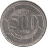  Ливан. 500 ливров 2000 год. Кедр ливанский. 