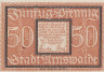  Бона. Германия (Польша). Арнсвальде (Хощно) 50 пфеннигов 1920 год. Нотгельд. (XF) 