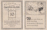  Бона. Австрия. Инцерсдорф 10 геллеров 1920 год. Нотгельд. (XF) 