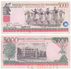 Бона. Руанда 5000 франков 1998 год. Танцоры. (Пресс)
