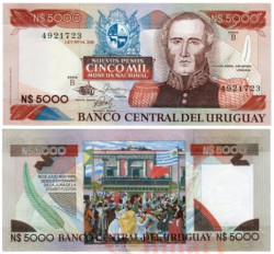 Бона. Уругвай 5000 новых песо 1983 год. Хуан Лавальеха. (Пресс)